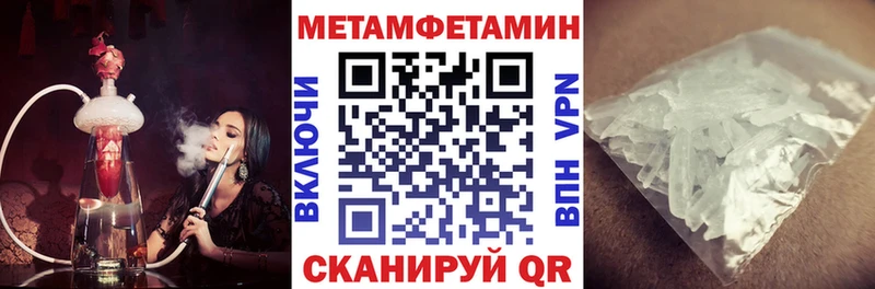 mega ссылка  Новое Девяткино  АМФ Розовый 