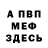 Кетамин VHQ Deadlius