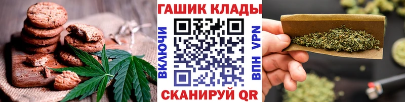 Печенье с ТГК конопля Новое Девяткино