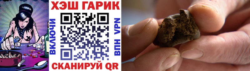 Гашиш индика сатива  гидра зеркало  Новое Девяткино  купить  