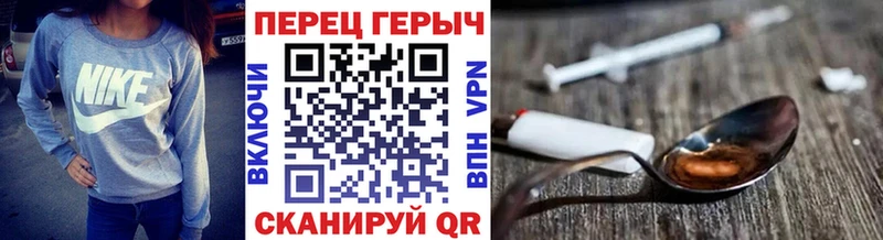 Героин белый  Новое Девяткино 