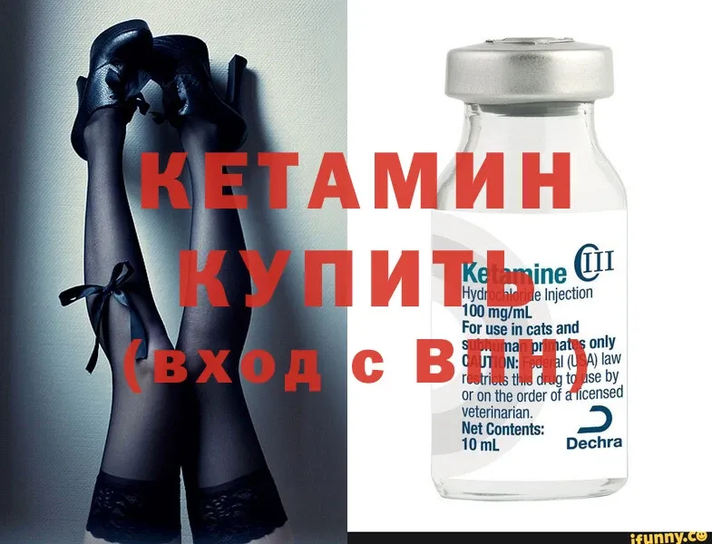 продажа наркотиков  Новое Девяткино  КЕТАМИН ketamine 