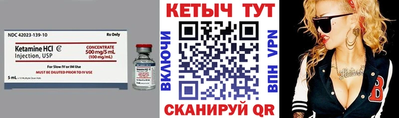 Кетамин ketamine  Новое Девяткино 
