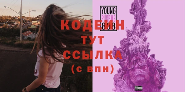 мефедрон VHQ Беломорск