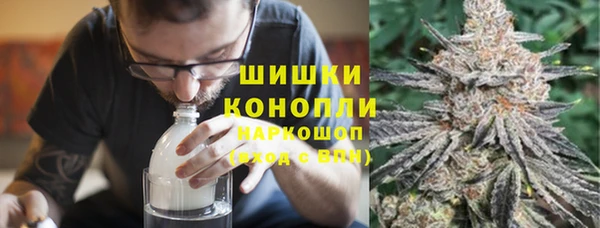 гашик Ступино