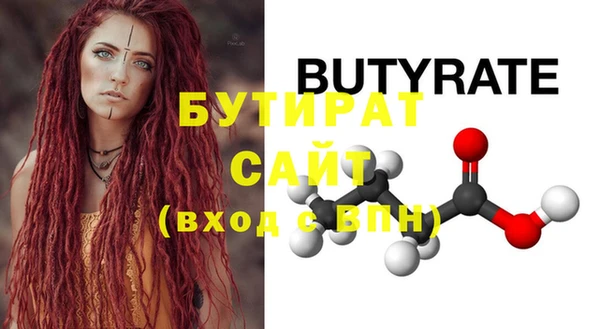 jwh Струнино