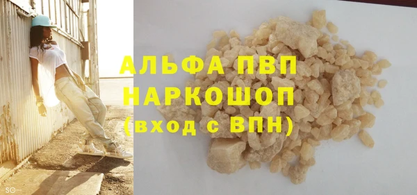 кокаин Строитель