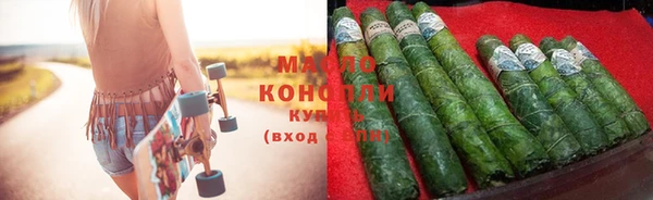 гашик Ступино