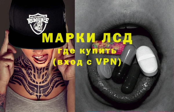 гашик Ступино