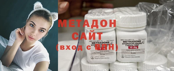 гашик Ступино