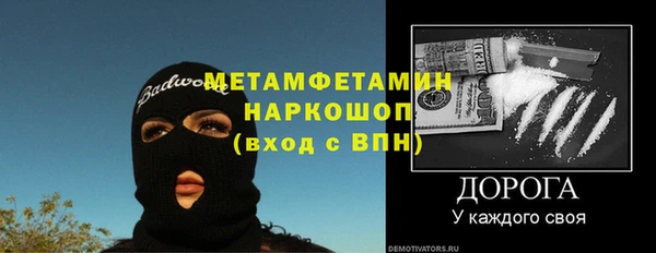 гашик Ступино