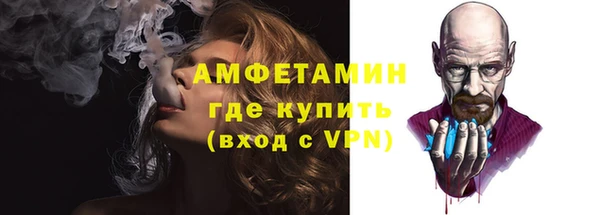 гашик Ступино