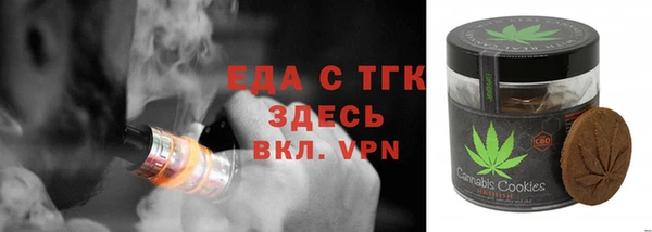 кокаин Строитель