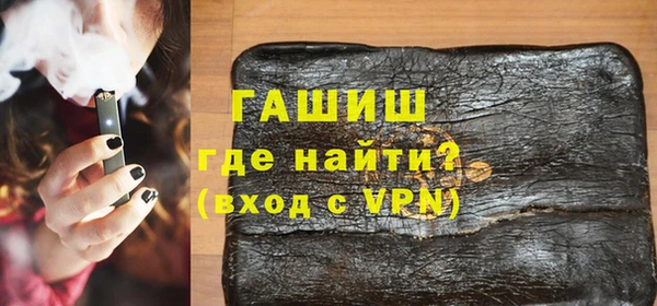 кокаин Строитель