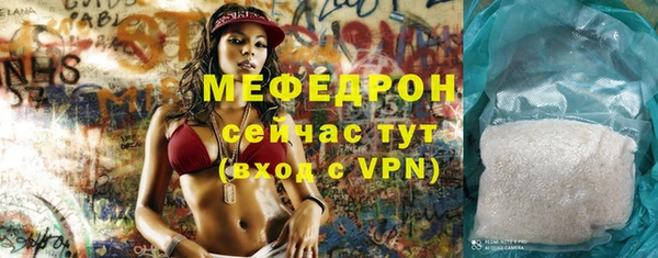 гашик Ступино