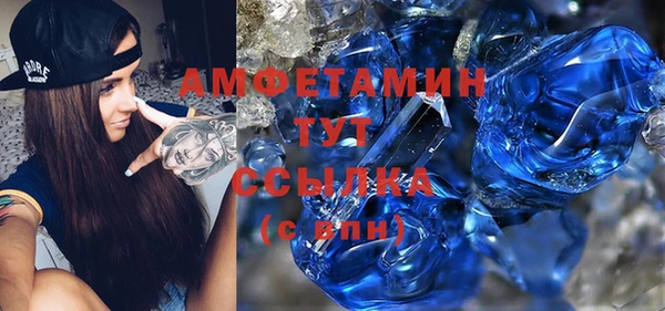 кокаин премиум Белоозёрский
