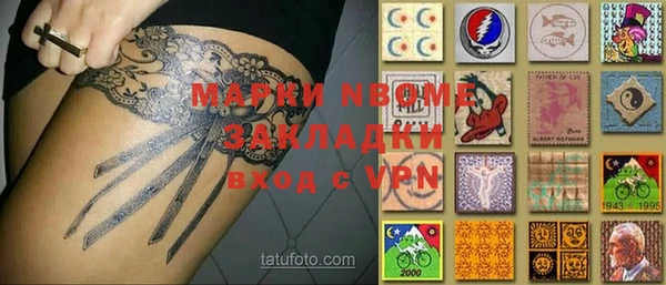 гашик Ступино