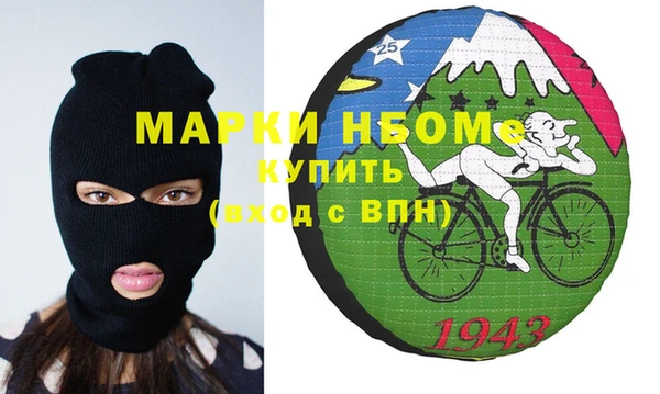 гашик Ступино