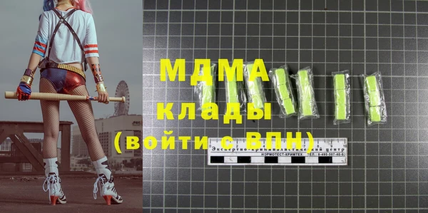 гашик Ступино
