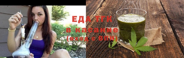 кокаин Строитель
