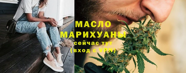 гашик Ступино