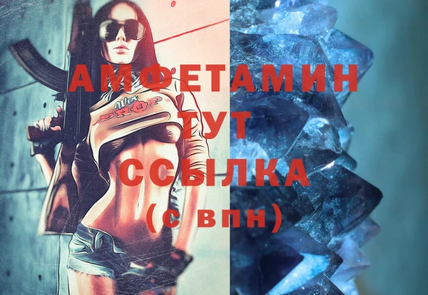 гашик Ступино