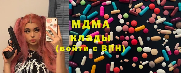 гашик Ступино