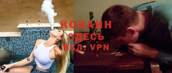 кокаин Строитель