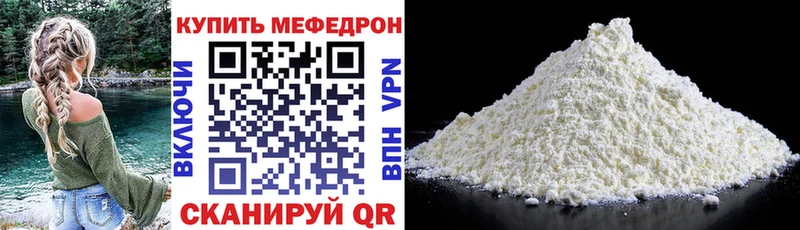 Мефедрон мяу мяу  Новое Девяткино 