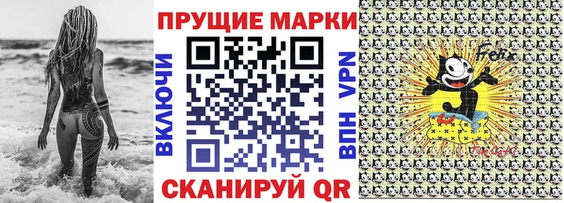 Марки N-bome 1,8мг  наркошоп  Новое Девяткино 