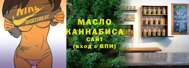 ссылка на мегу рабочий сайт  Новое Девяткино  ТГК гашишное масло 